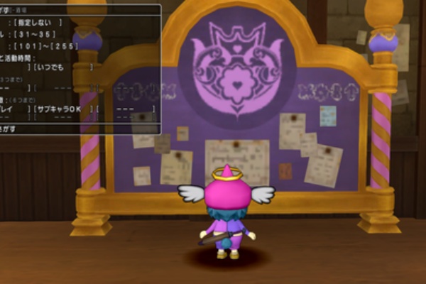 まゆのドラクエ１０