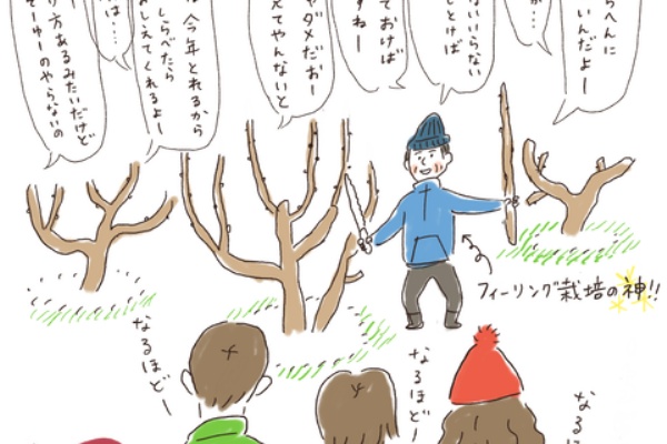 はなうた イラストレーター シミキョウ いちじく