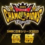 【画像】『阪神タイガース、38年ぶりの優勝』　→　これがどれだけ長いのか、一発でわかる画像がこちらｗｗｗｗｗｗ