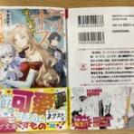 階段の下買い出し通信