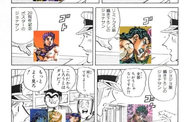 Fate雑記 士凛特化 あるふぁ ジョジョの奇妙な冒険