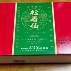 TABITOの…