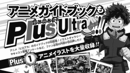 新刊 ヒ口ア力発信所