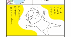 長男豆キチ「たまにはダラダラ」