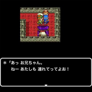 『【朗報】ドラクエ1&2、サマル王女仲間で使えそうで一気に購入派が増える』の画像