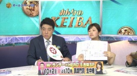 【放送事故】フジ竹内友佳アナ、競馬中継ゴール直前で新聞パタパタ…動画あり