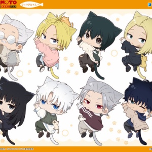 アニメグッズ　呪術廻戦　sakamoto days ハイキュー　ナルト アニメグッズ 呪術廻戦 sakamoto days ハイキュー ナルト アニメグッズ