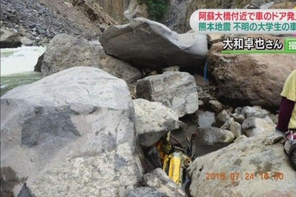 News知深 ニュースチシン 熊本大地震 News知深 ニュースチシン 熊本大地震