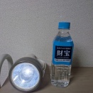 11月2日に緊急要請？