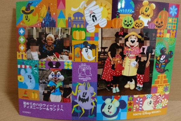 ディズニー フォト ハロウィーンver ときどきお泊りディズニー 都内から