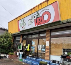 42年の歴史に幕。西区浦山にある新潟発のコンビニエンスストア『ハロー&ハロー 浦山店（Hello&HELLO）』が閉店するらしい。