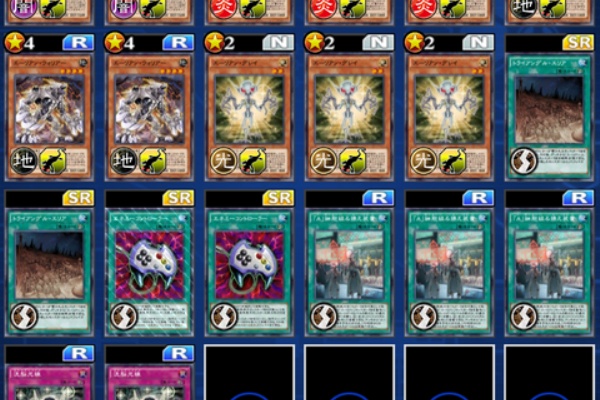 遊戯王の２０年戦争 遊戯王デュエルリンクス攻略 カードゲーム攻略