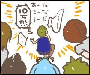 48-2