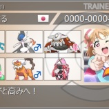 『【s10最高最終2111】All for エルレイド【最終35位】』の画像