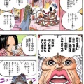 『ワンピース』王様キャラ、暗君が多すぎるｗｗｗｗ