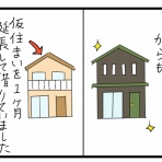 たくあんムスメたち。