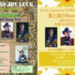 「誠」Blog