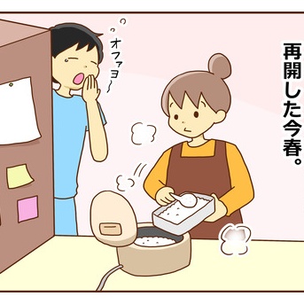 ２学期は やりたいこと（前編）