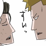 しなのんちのいくる