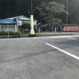 『初秋の秋葉山』の画像