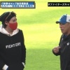 【朗報】荒木雅博さん、ハムのウェアが似合う