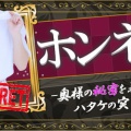 新設！ころんちゃん限定コース登場！