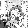猫の余命宣告⑦待合室を地獄に突き落とす女
