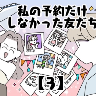 ヤゴヴのマンガ劇場