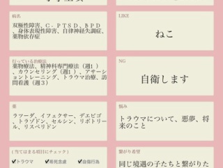 【画像】手帳2級女子、マジで可愛すぎると話題にｗｗｗｗ