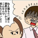 ぱんをたずねて2000里ちょい