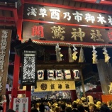 『九州場所優勝の安青錦（あおにしき）の背景　vol.4219』の画像