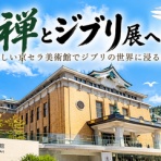名古屋発バイクツーリング～また～り日記 ～