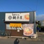 今日思ったこと