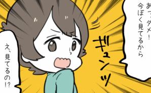 ひだまりマーチ