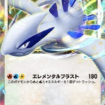 ポケモンまとめ速報
