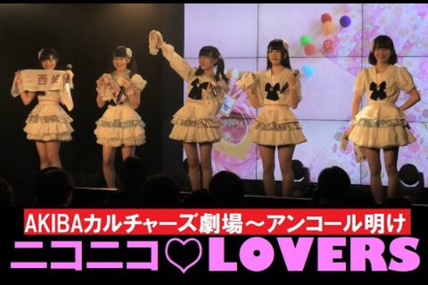 ニコニコ Loversコールまとめ ニコニコ Lovers