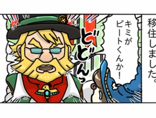 【グラバザ】そよかぜタウン町長、フェリックスって誰かに似てる!?