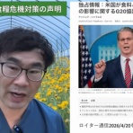 ノストラダムス予言研究家　ザール隊長