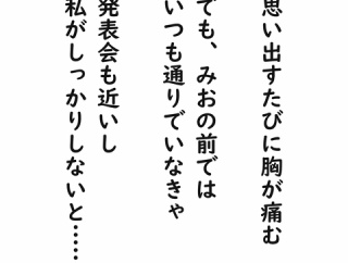 私はモンスターなのかもしれない⑯