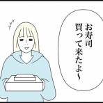 ホリー絵日記