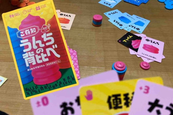 いかっぱの知育と称してボードゲーム沼 - 2023年05月