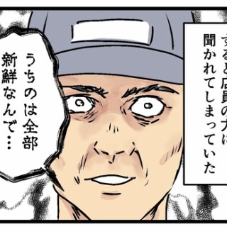 何の因果か、漫画オタ外国人と結婚してしまった。