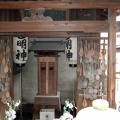 太融寺と法清寺（御堂筋）