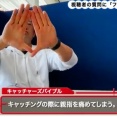 【画像】古田の親指、やばい