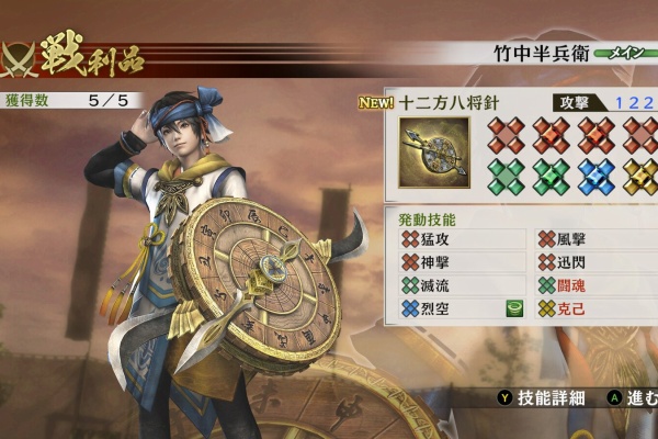 Switch　戦国無双　4DX 真田丸　戦国無双4DX Switch 戦国無双 4DX 真田丸 戦国無双4DX 戦国無双4DX 真田丸