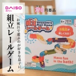 えりゐのＥｖｅＲｙ　ｄｉａＲｙ