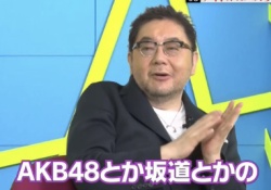 秋元康「運営にバズる曲を書けと言われる」「真似しても勝てないのでやらない」