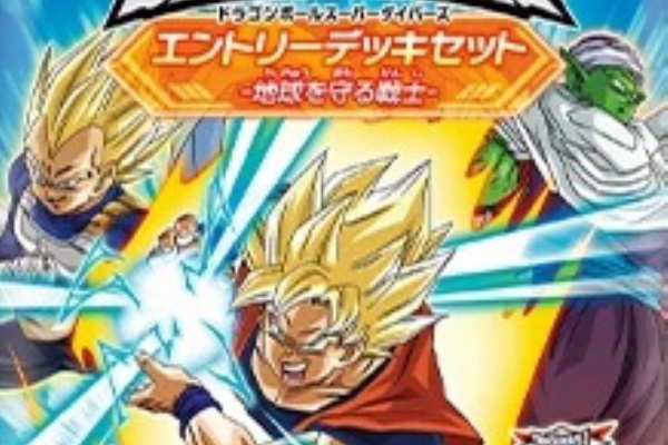ドラゴンボール＆遊戯王セット ドラゴンボール＆遊戯王セット 遊戯王&ドラゴンボール通販予約