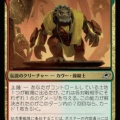 デッキ紹介：記念軍の少尉、タヌーク