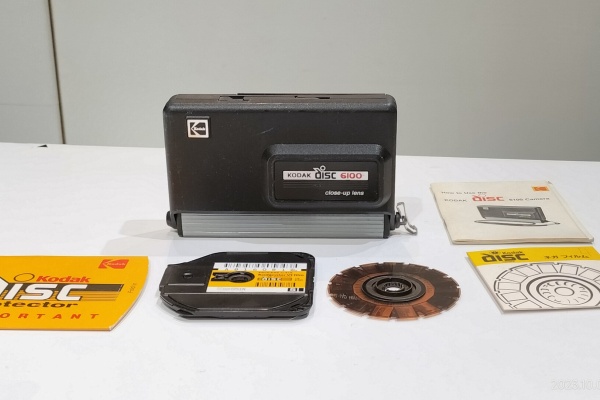 Extinct Media Museum | 絶滅メディア博物館 - 1984（昭和59）